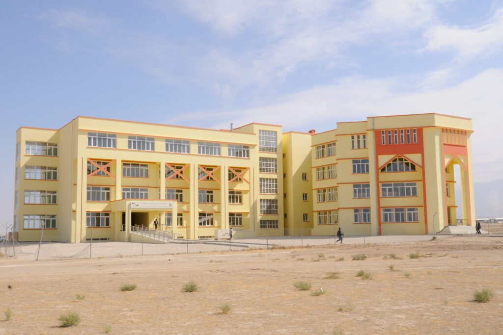 Balkh University