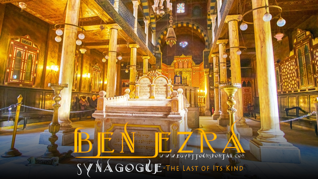 Ben Ezra Synagogue