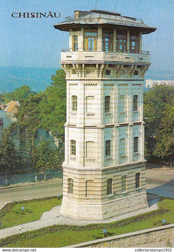 Chisinau Water Tower