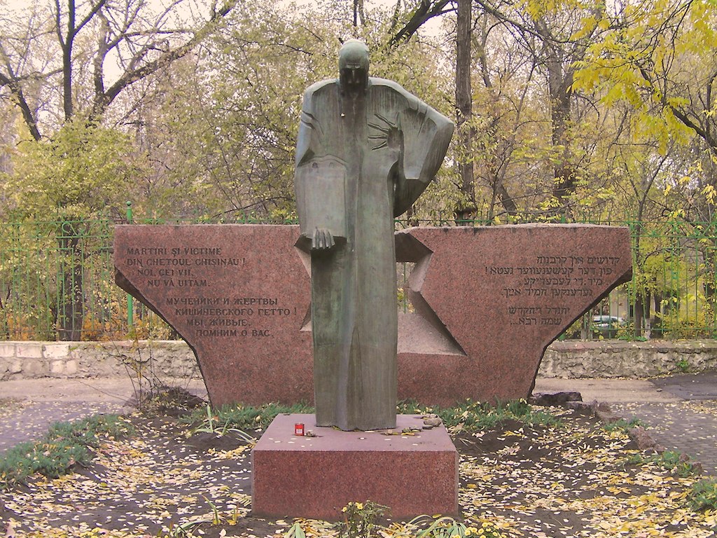 Kishinev Ghetto Memorial