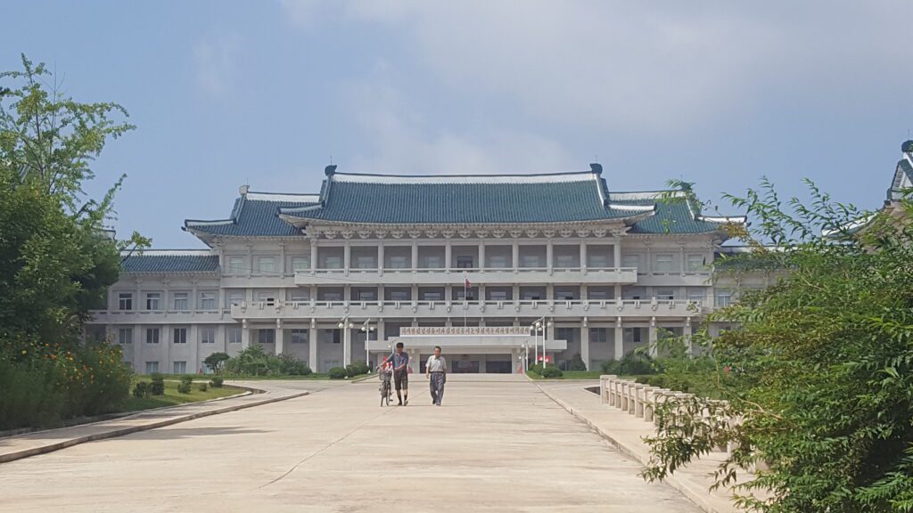 Koryo Songgyungwan University