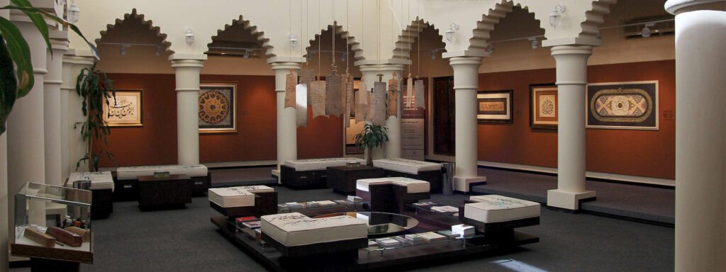 Sharjah Calligraphy Museum