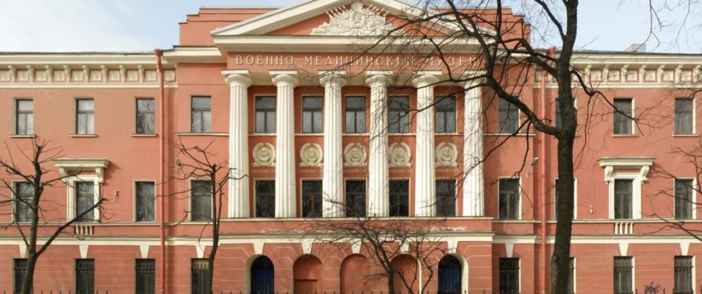 The Russian Museum of Military Medicine