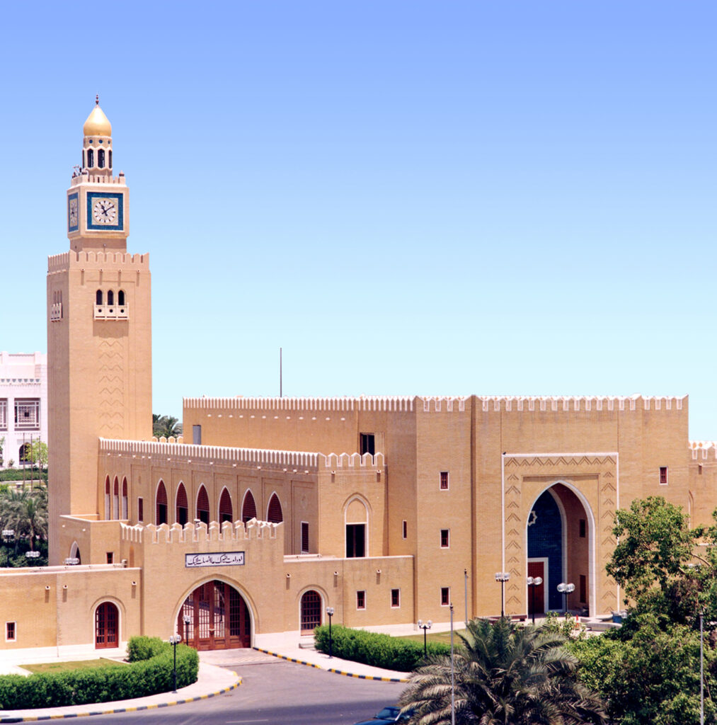 The Seif Palace