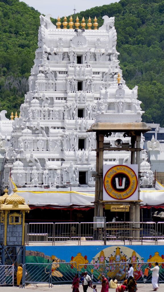 Tirupati