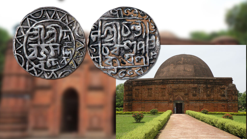 Tomb of Sultan Fakhruddin Mubarak Shah